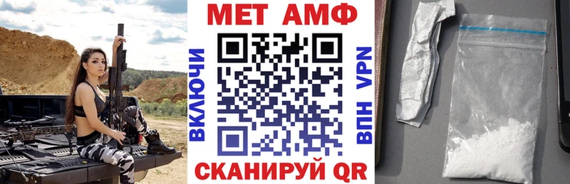 АМФЕТАМИН Розовый  Кольчугино 