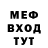 Кетамин VHQ Albus Pochter