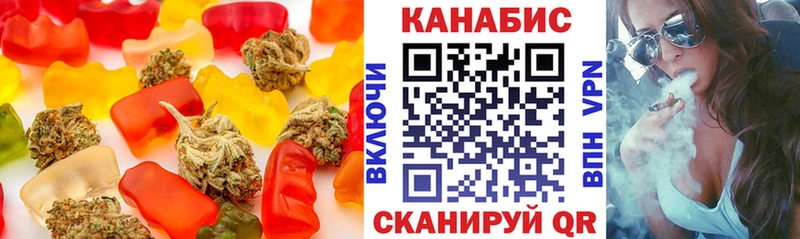 Canna-Cookies марихуана  Кольчугино 