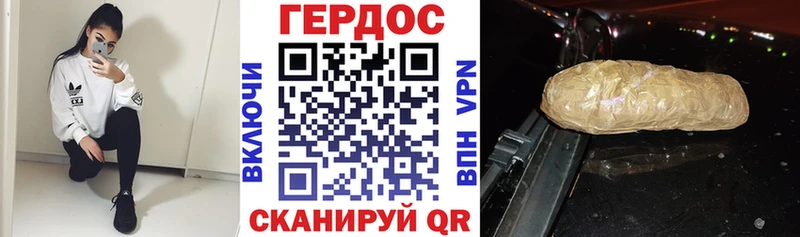 продажа наркотиков  Кольчугино  Героин герыч 
