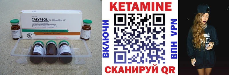 Кетамин ketamine  Кольчугино 