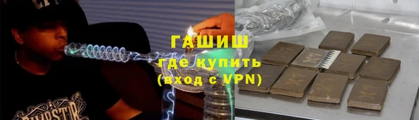 дистиллят марихуана Алзамай