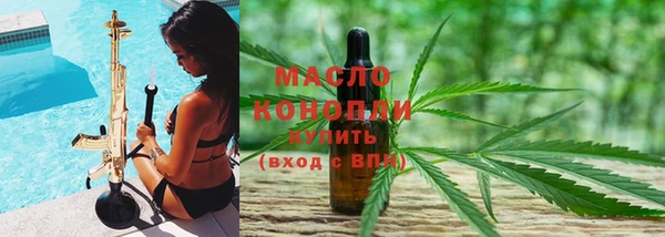 дистиллят марихуана Алзамай