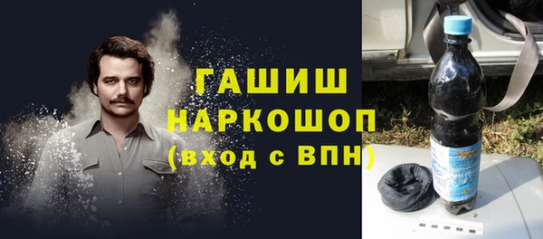 гашиш Алексин