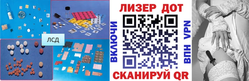 ЛСД экстази кислота  omg вход  Кольчугино 