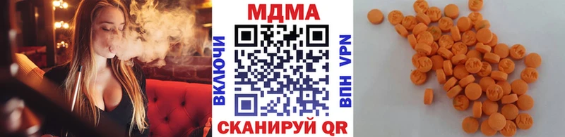МДМА crystal  Кольчугино 