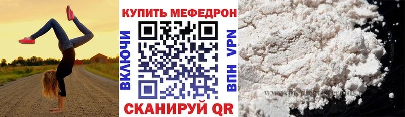 МЕФ  Кольчугино