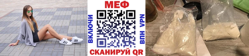 купить наркотики сайты  Кольчугино  МЯУ-МЯУ mephedrone 