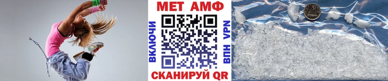 МЕТАМФЕТАМИН витя  Кольчугино 
