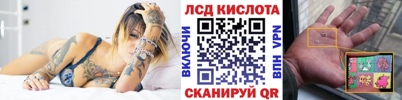 Марки 25I-NBOMe 1,8мг  купить наркоту  Кольчугино 