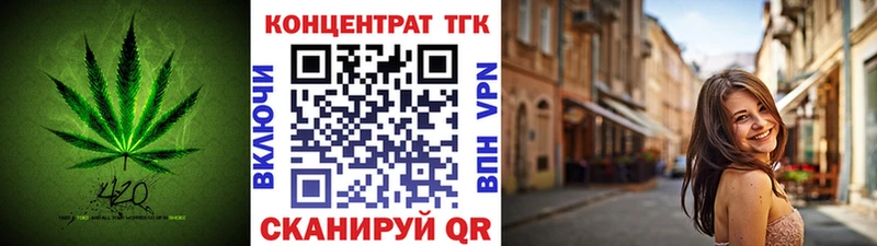 Дистиллят ТГК вейп с тгк  купить наркотики сайты  Кольчугино 